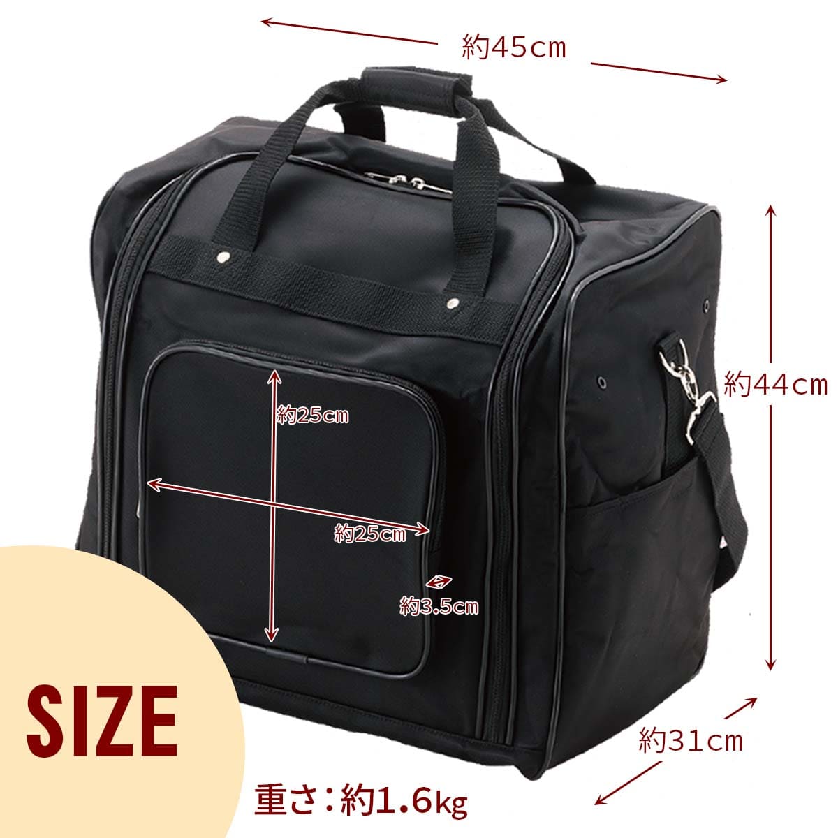 防具袋 SNDリュック