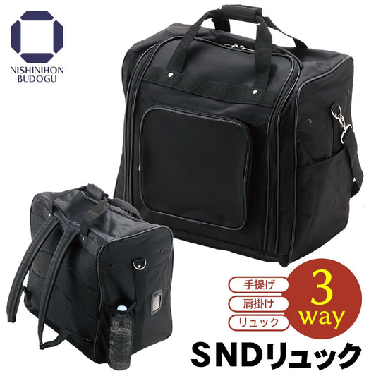 防具袋 SNDリュック