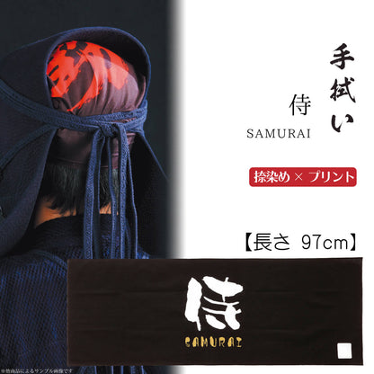 捺染め プリント 侍 SAMURAI