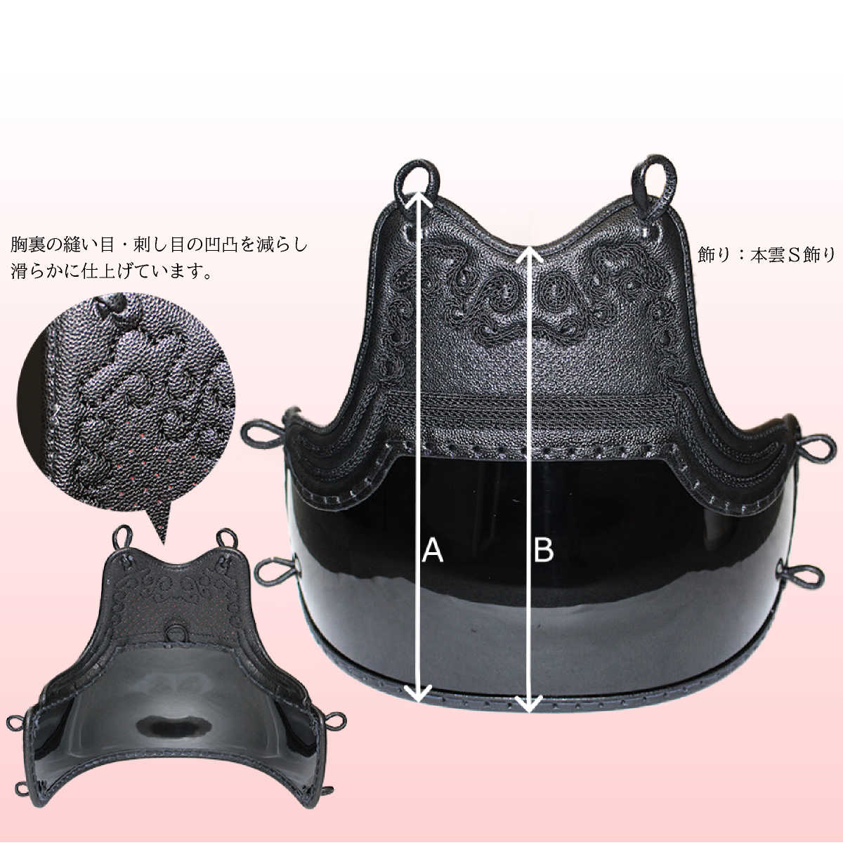 【 頂赤 】5mm刺し 総紺合皮 具の目刺し 防具セット
