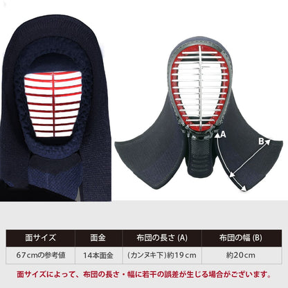 【 頂紺 】 5mm 面 単品 具の目刺し ナナメ揃え