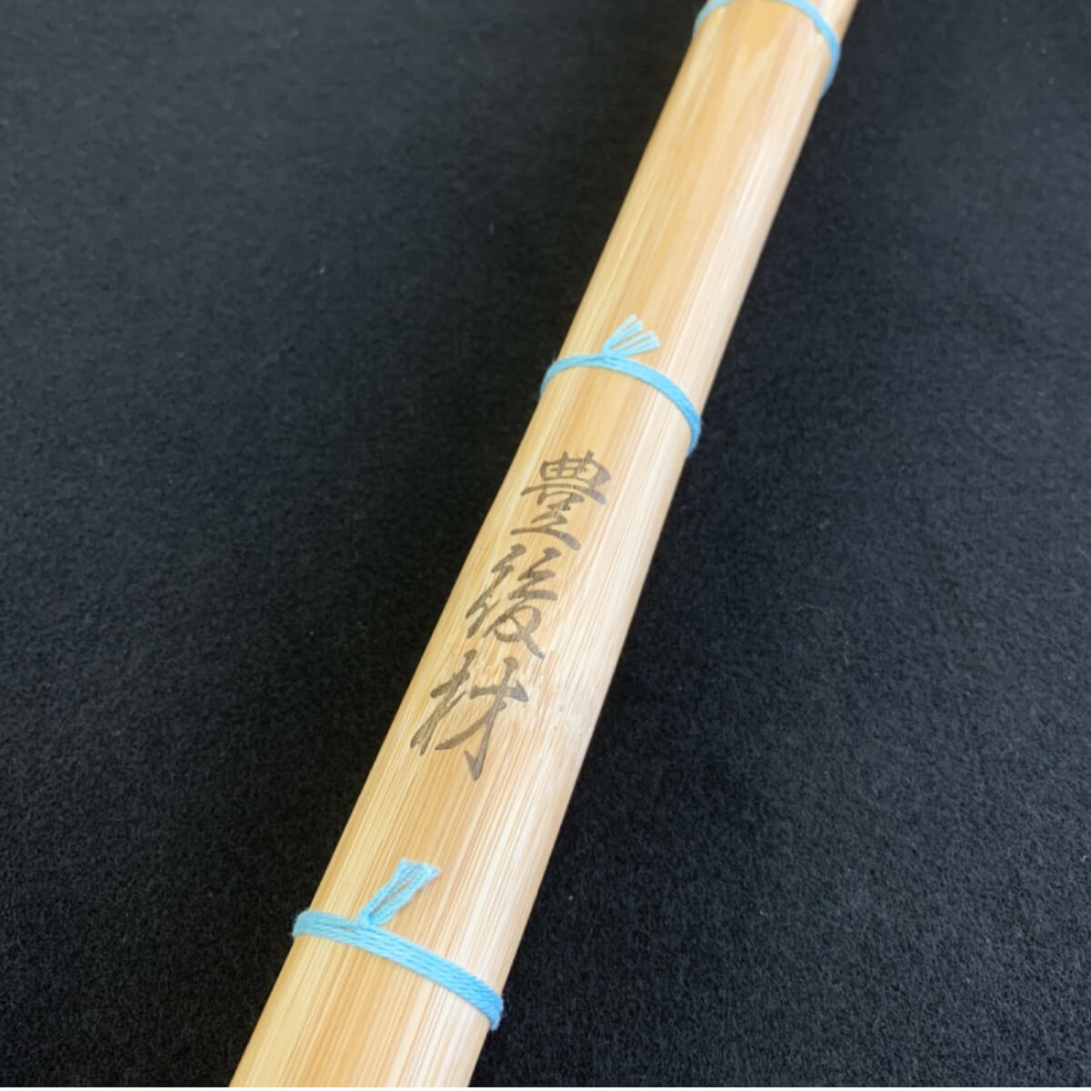 日本製 竹刀 真竹工場謹製 【誉 ほまれ】