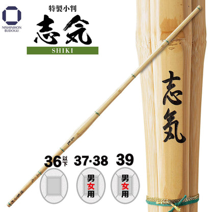 特製小判　志気 [K-5]