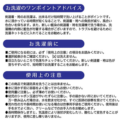 つけ置き洗い専用洗剤 藍きれい