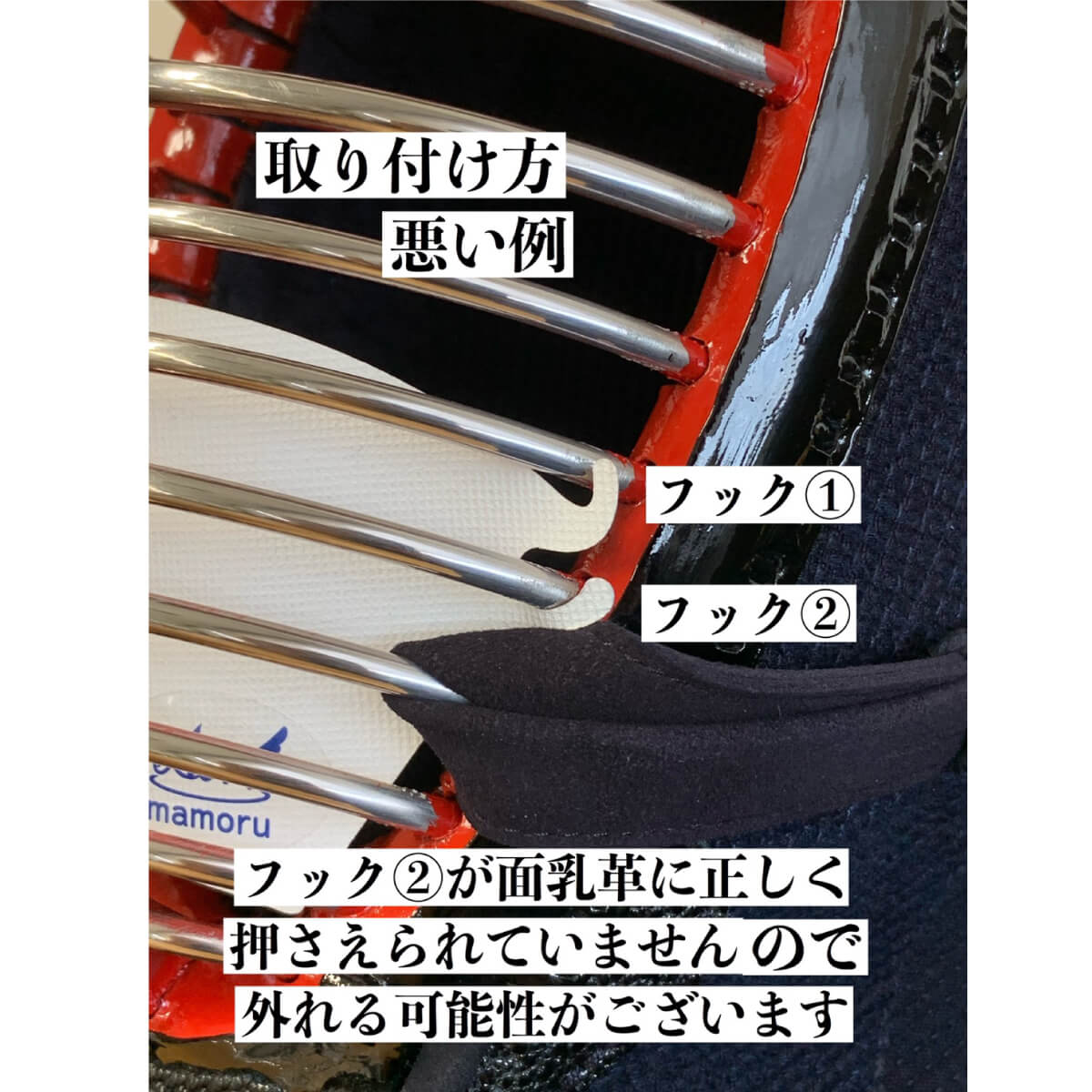 面用抗菌シールド 白いmamoru君 白いまもる君【送料無料】