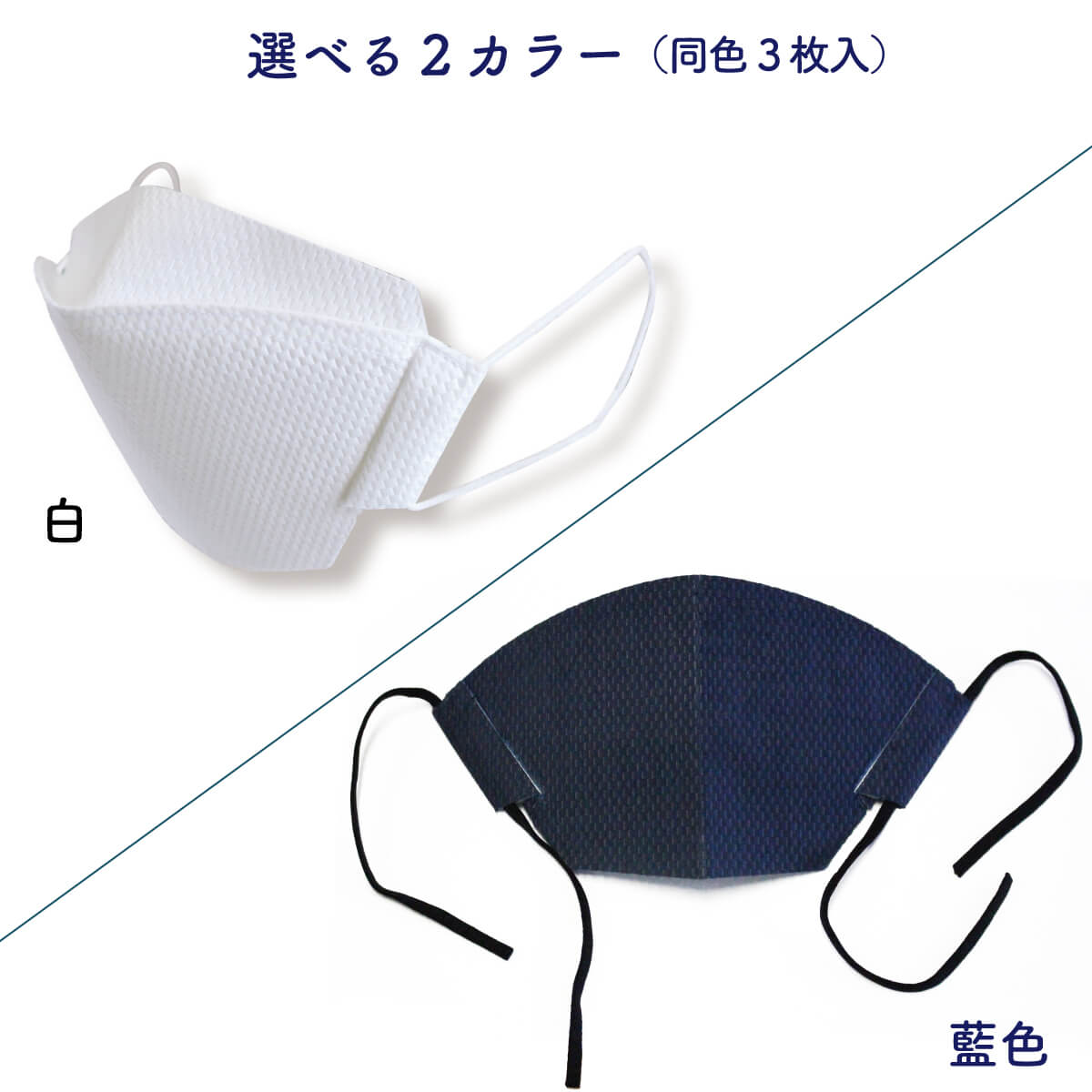 誠先生の面マスク3枚セット 不織布マスク [K-MSM] – 西日本武道具