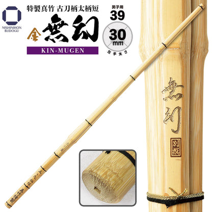特製真竹 古刀型 柄短 柄太　金無幻 [M-10]