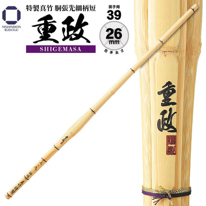 特製真竹 胴張先細 柄短　重政 [M-15]