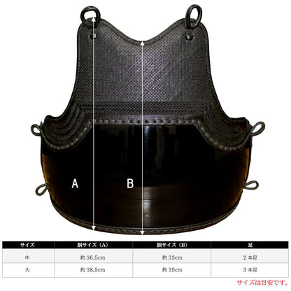 【 正 金 】胴 単品 総濃紺ナナメ刺し