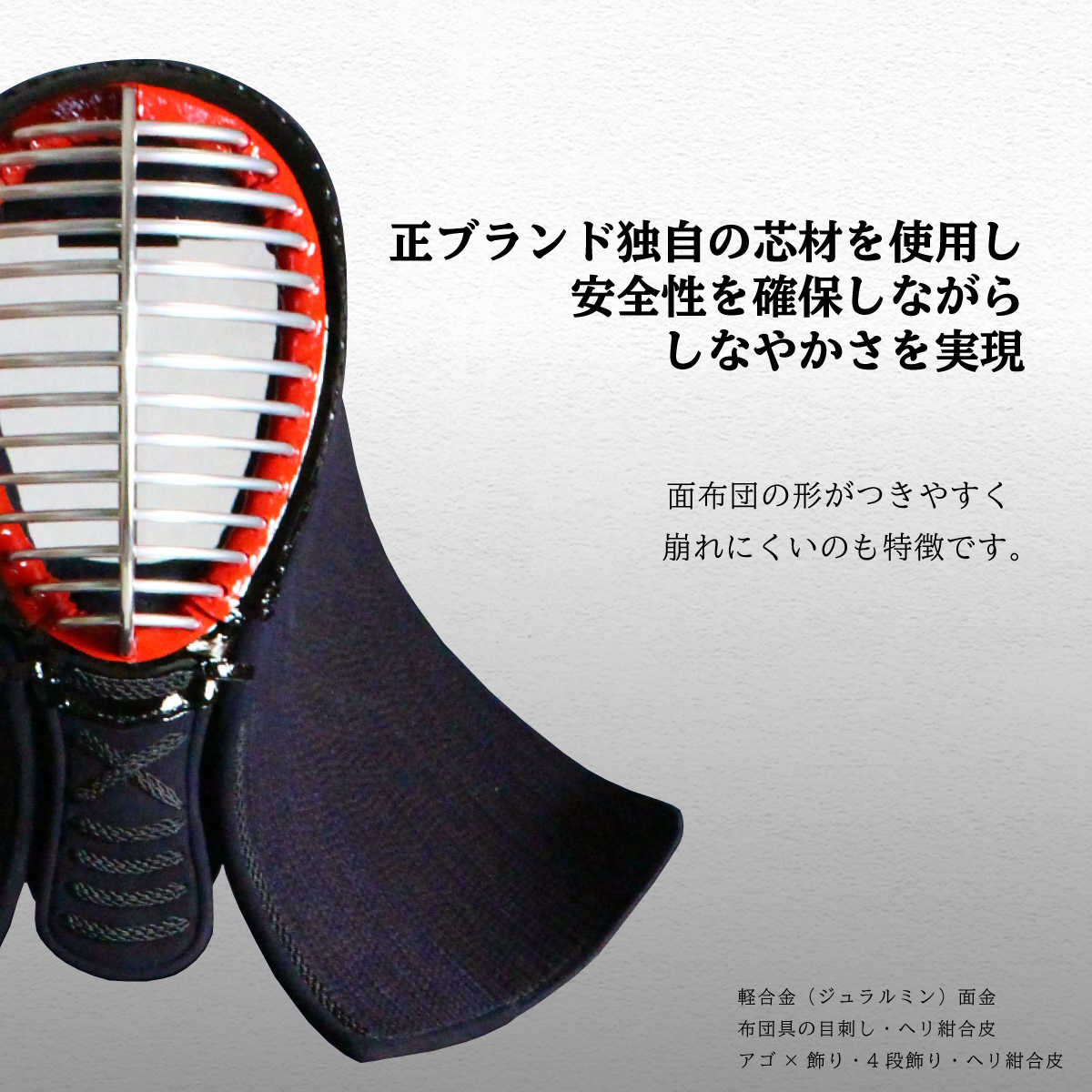6mm 具の目刺し【 正白 】面 単品（M・L）