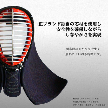 6mm 具の目刺し【 正白 】面 単品（M・L）