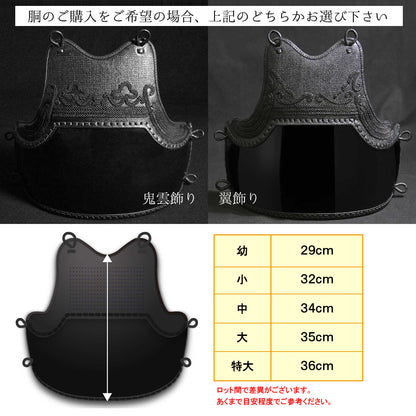 手刺し風仕上げ 6mm 【 無幻 】実戦型 特織刺し・ヘリ鹿革 実戦型