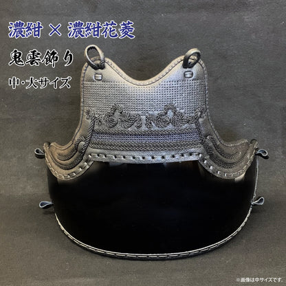 【 選べる花菱2タイプ 】胴 単品 二段曙光胴 ［N-BG-6KD］