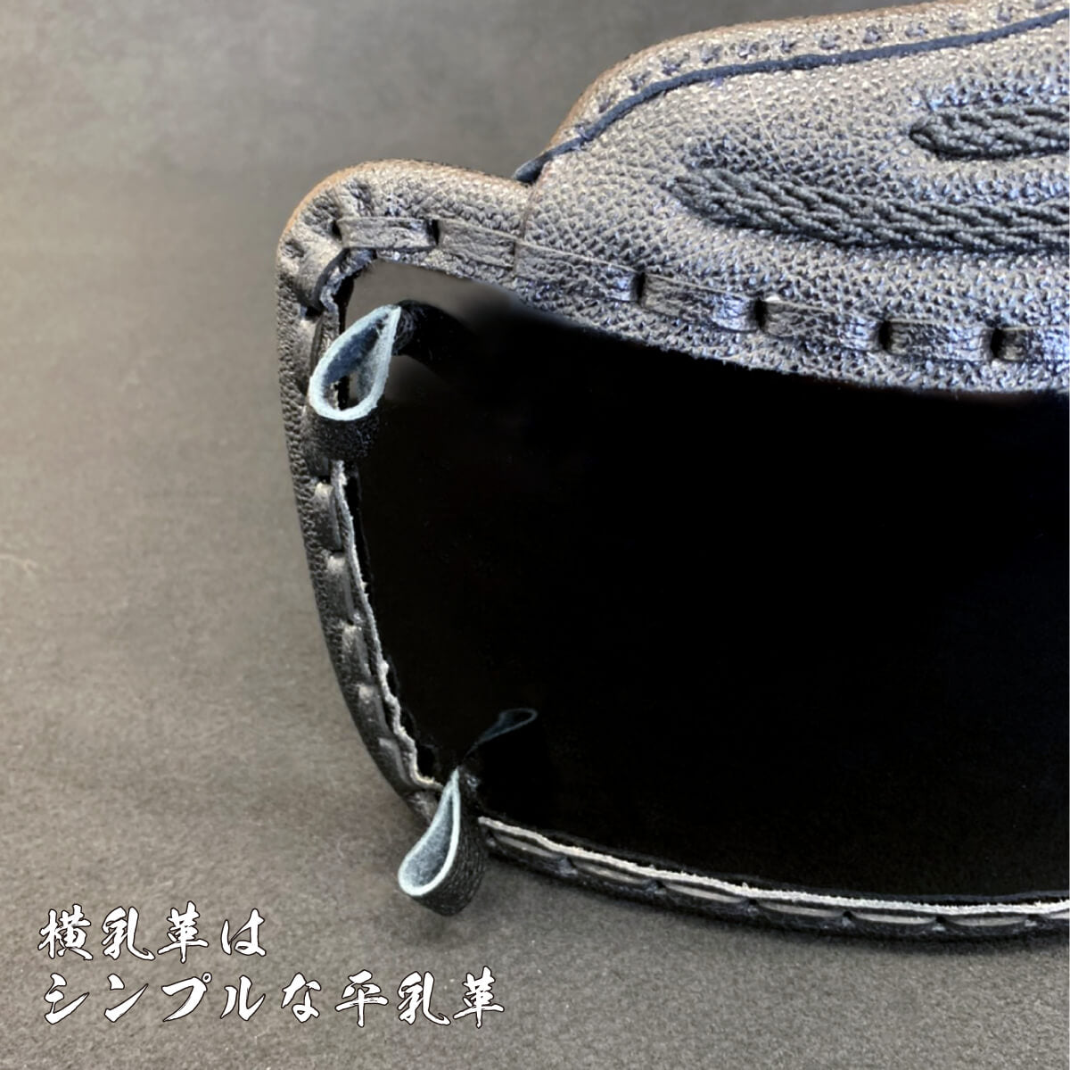 【 選べる花菱2タイプ 】胴 単品 二段曙光胴 ［N-BG-6KD］