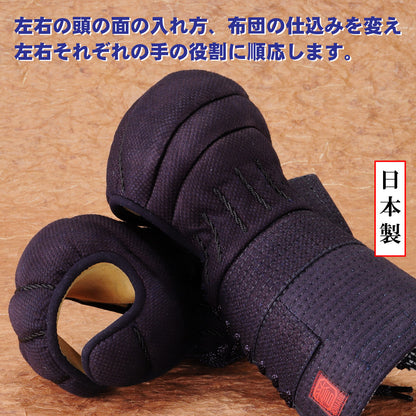 【受注生産】誉 替え甲手 6mm 総織刺 単品