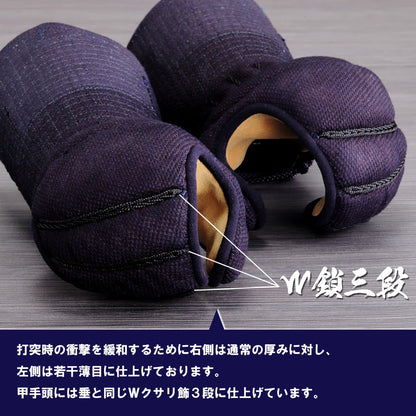 【即納】兆 甲手単品