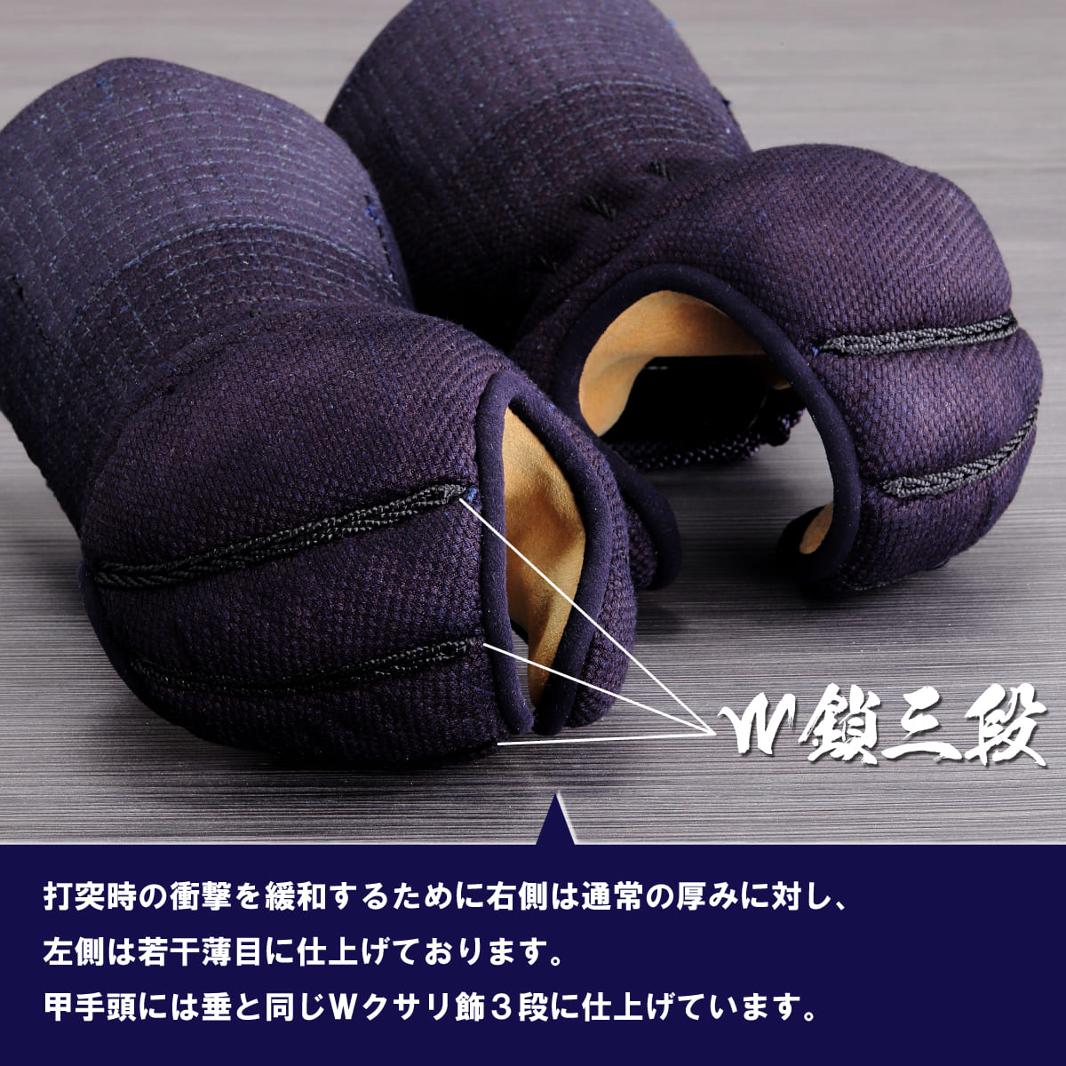 【受注生産】兆 甲手単品
