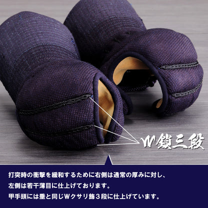 【受注生産】兆 甲手単品