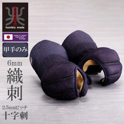 【即納】兆 甲手単品