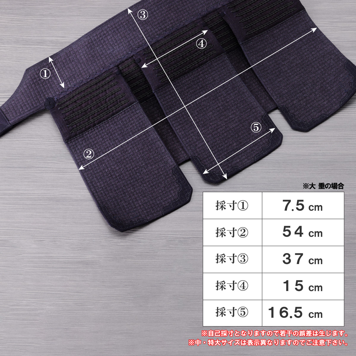 【受注生産】軽量 薄型 織刺 兆 -KIZASHI- 垂 単品
