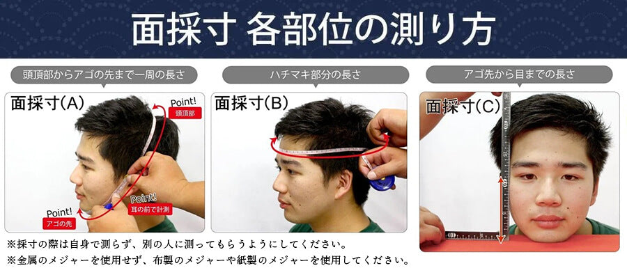 剣道 面 単品 幼年・小学生向け 入門用 少年用防具 7mmミシン刺
