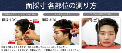 剣道 面 単品 幼年・小学生向け 入門用 少年用防具 7mmミシン刺