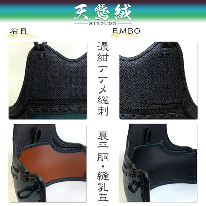 カラー胴 完成品 天鵞絨－BIROUDO－（Ｓ・ 少サイズ ）変わり塗胴 [ 胴紐付き ]