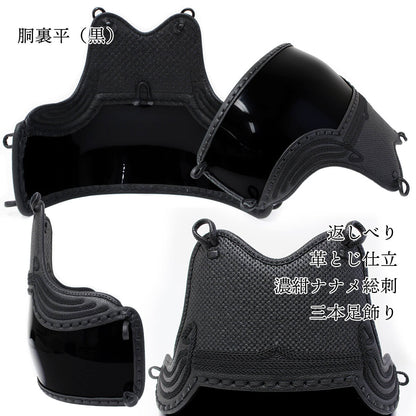 【特価】剣道  胴 単品 濃紺ナナメ総刺 M （大サイズ）