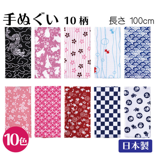 面たおる 面手ぬぐい 10種