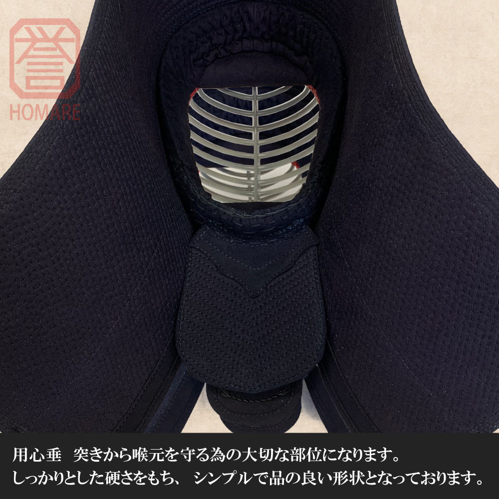 【受注生産】誉 - 匠造り 10mm具の目刺し ヘリ合皮 胴抜きセット